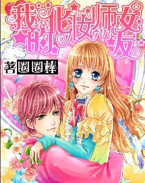 探索知识星球平台-三元锂电池和磷酸铁锂电池哪个好全新科学学习平台