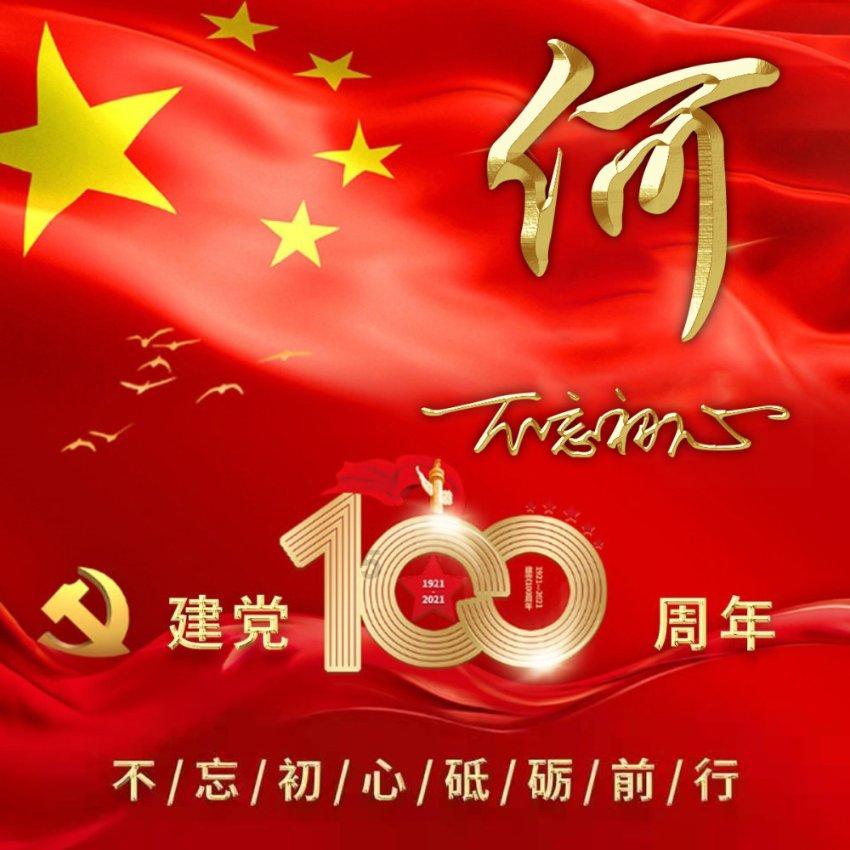 中金厦门安居REIT：注重租户居住体验预留房源，致出租率不足100%
